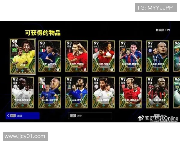 实况足球球星号码大全及各大球队代表球员完整列表 实况足球球星号码大全及各大球队代表球员完整列表