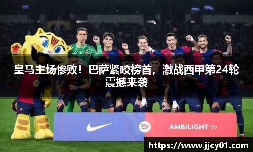 米兰