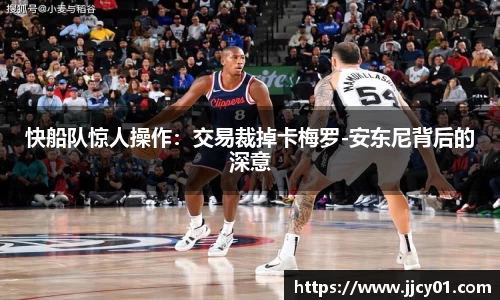 米兰体育
