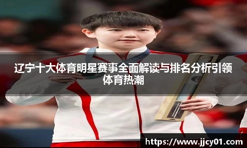 米兰体育官网