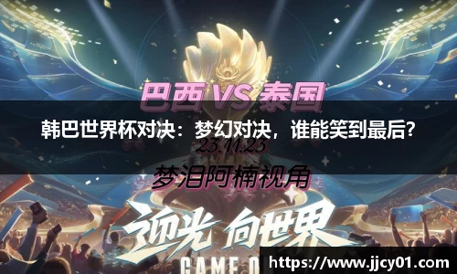 米兰体育官网