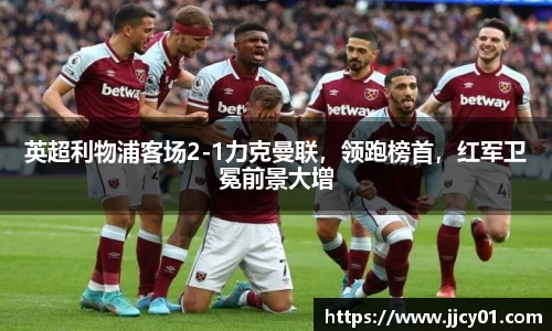米兰体育