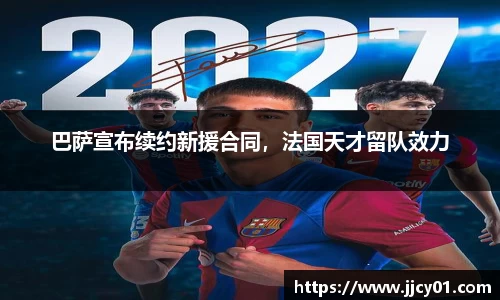 米兰体育官网