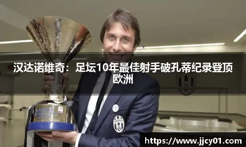 米兰体育官网