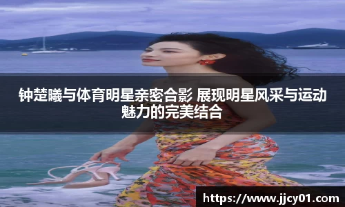 米兰体育官网