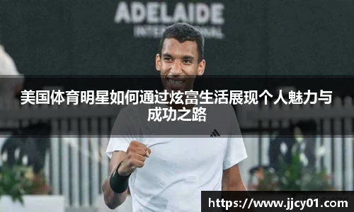 米兰体育官网