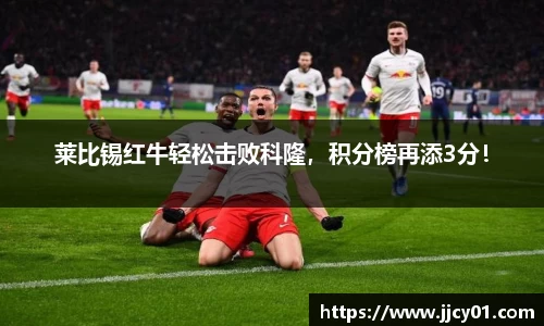 米兰体育官网
