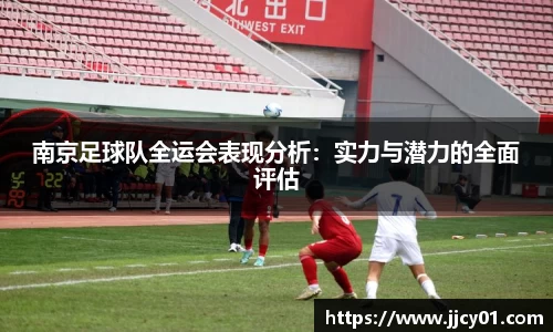 米兰体育