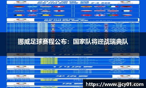 米兰
