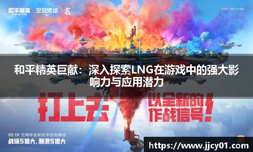 米兰