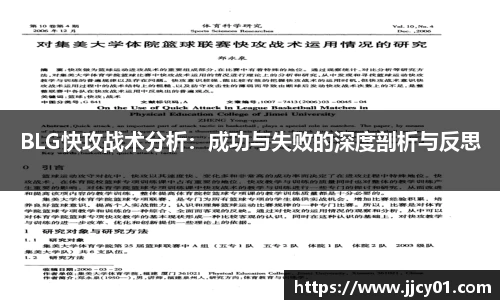 米兰