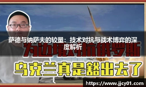 米兰