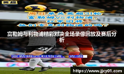 acMilan