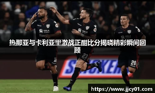 米兰体育
