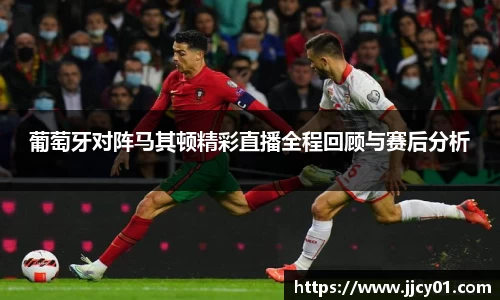 acMilan