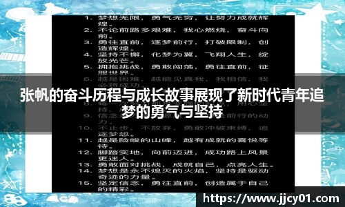 米兰