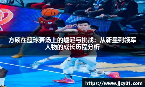 米兰体育官网