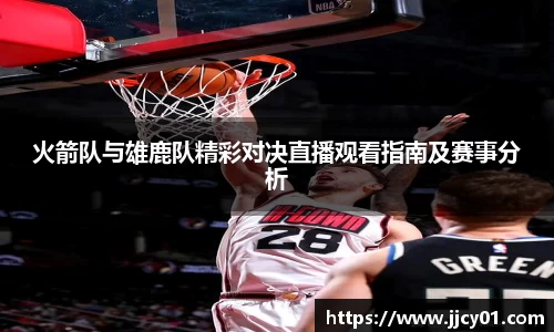 米兰体育