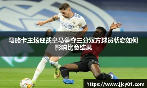 米兰体育官网