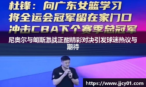 米兰