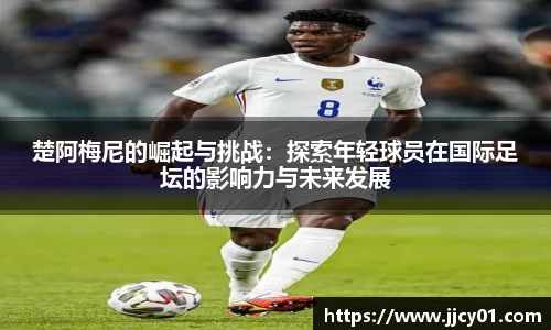 米兰