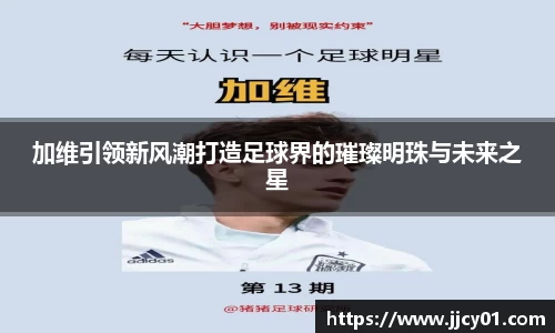米兰