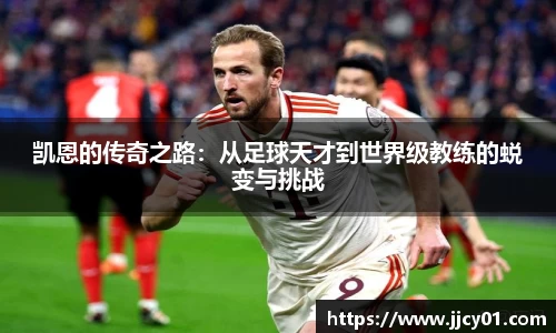 米兰体育官网