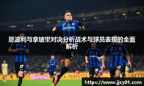 米兰