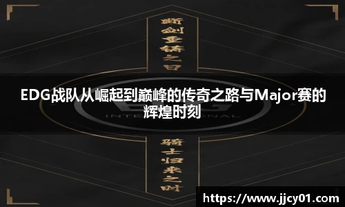 米兰体育官网