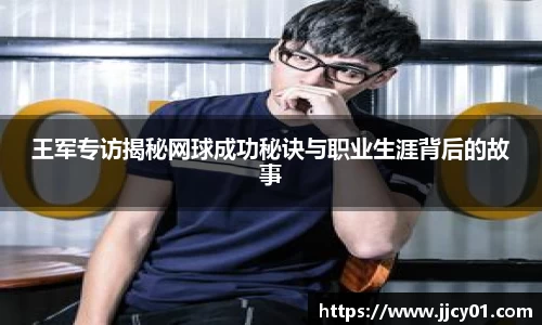 米兰