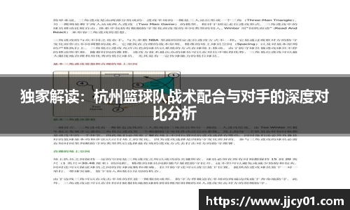 米兰体育