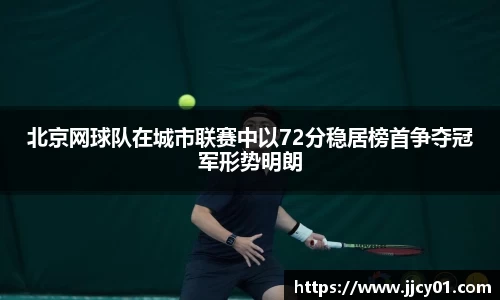 米兰体育官网
