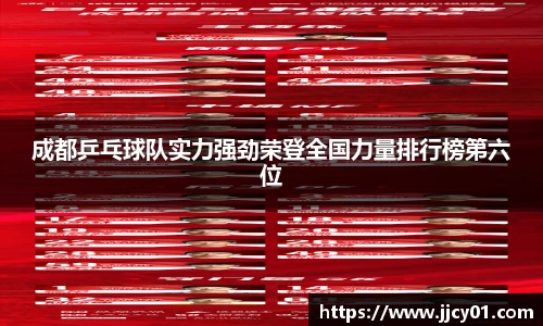 米兰
