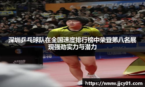 米兰