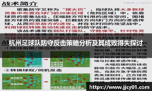 acMilan
